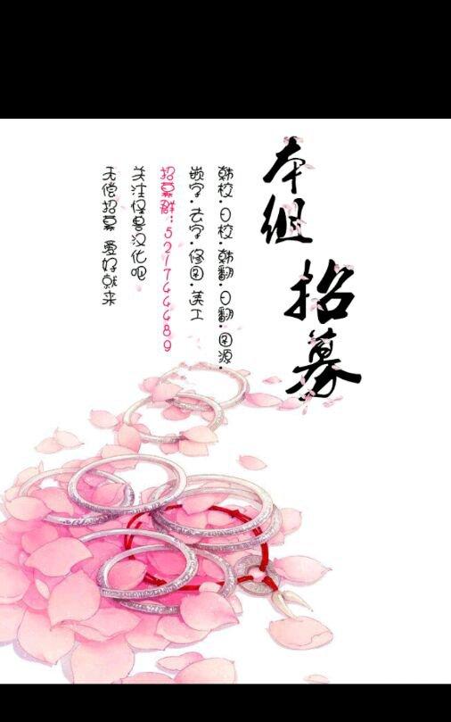 《数字调用》漫画最新章节 第1卷 免费下拉式在线观看章节第【264】张图片