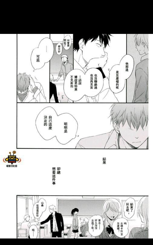 《数字调用》漫画最新章节 第1卷 免费下拉式在线观看章节第【270】张图片