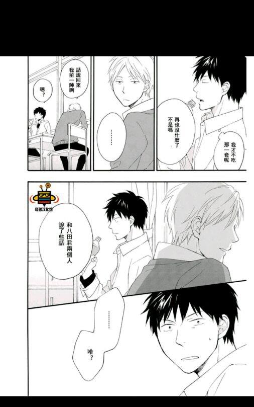 《数字调用》漫画最新章节 第1卷 免费下拉式在线观看章节第【274】张图片