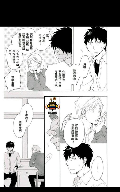 《数字调用》漫画最新章节 第1卷 免费下拉式在线观看章节第【276】张图片