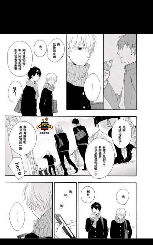 《数字调用》漫画最新章节 第1卷 免费下拉式在线观看章节第【288】张图片