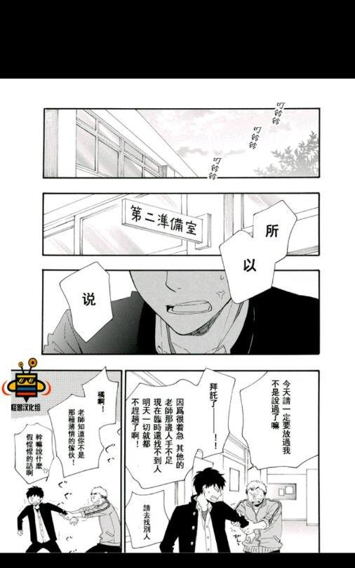 《数字调用》漫画最新章节 第1卷 免费下拉式在线观看章节第【292】张图片