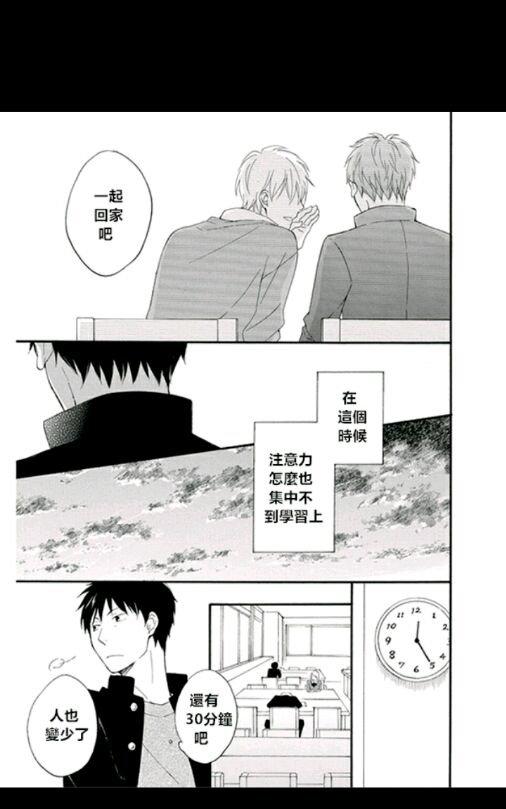 《数字调用》漫画最新章节 第1卷 免费下拉式在线观看章节第【98】张图片