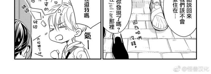 《你的声音响彻不止》漫画最新章节 第4话 免费下拉式在线观看章节第【14】张图片