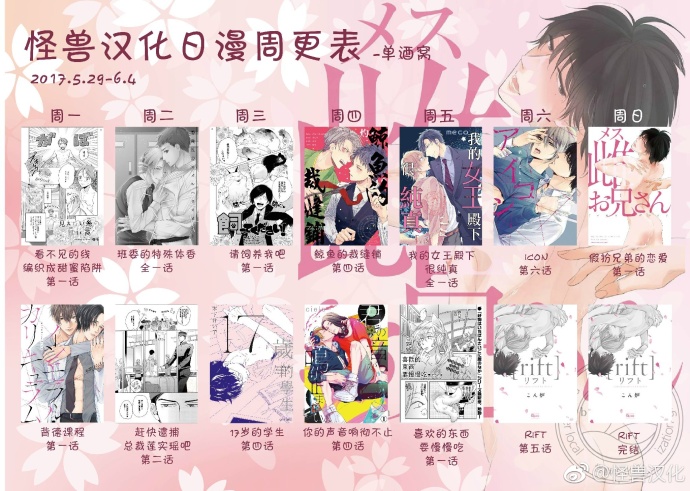 《你的声音响彻不止》漫画最新章节 第4话 免费下拉式在线观看章节第【28】张图片