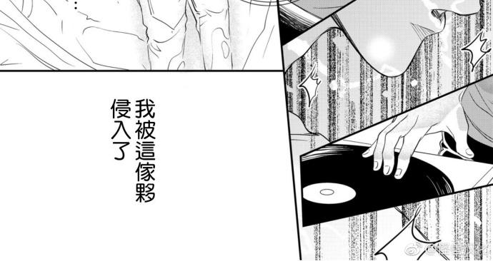 《你的声音响彻不止》漫画最新章节 第3话 免费下拉式在线观看章节第【24】张图片