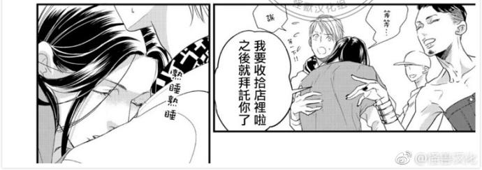 《你的声音响彻不止》漫画最新章节 第1话 免费下拉式在线观看章节第【18】张图片