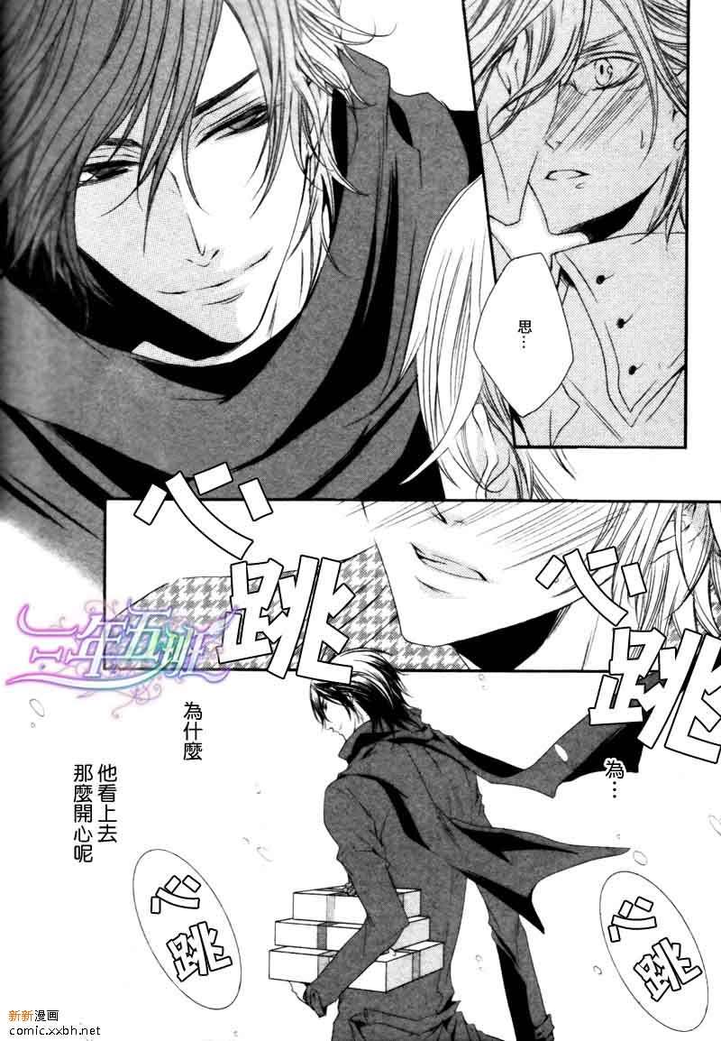 《恶魔★游戏》漫画最新章节 第7话 免费下拉式在线观看章节第【5】张图片