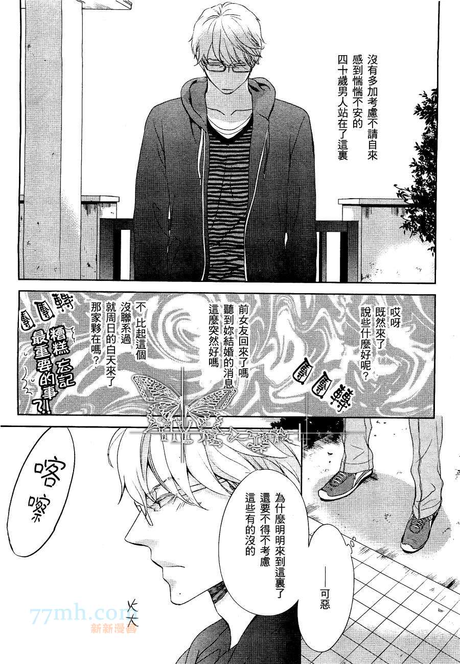 《右还是左》漫画最新章节 第3话 免费下拉式在线观看章节第【10】张图片