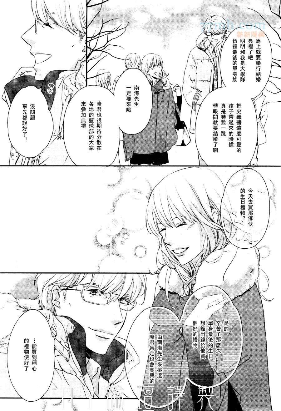 《右还是左》漫画最新章节 第2话 免费下拉式在线观看章节第【15】张图片