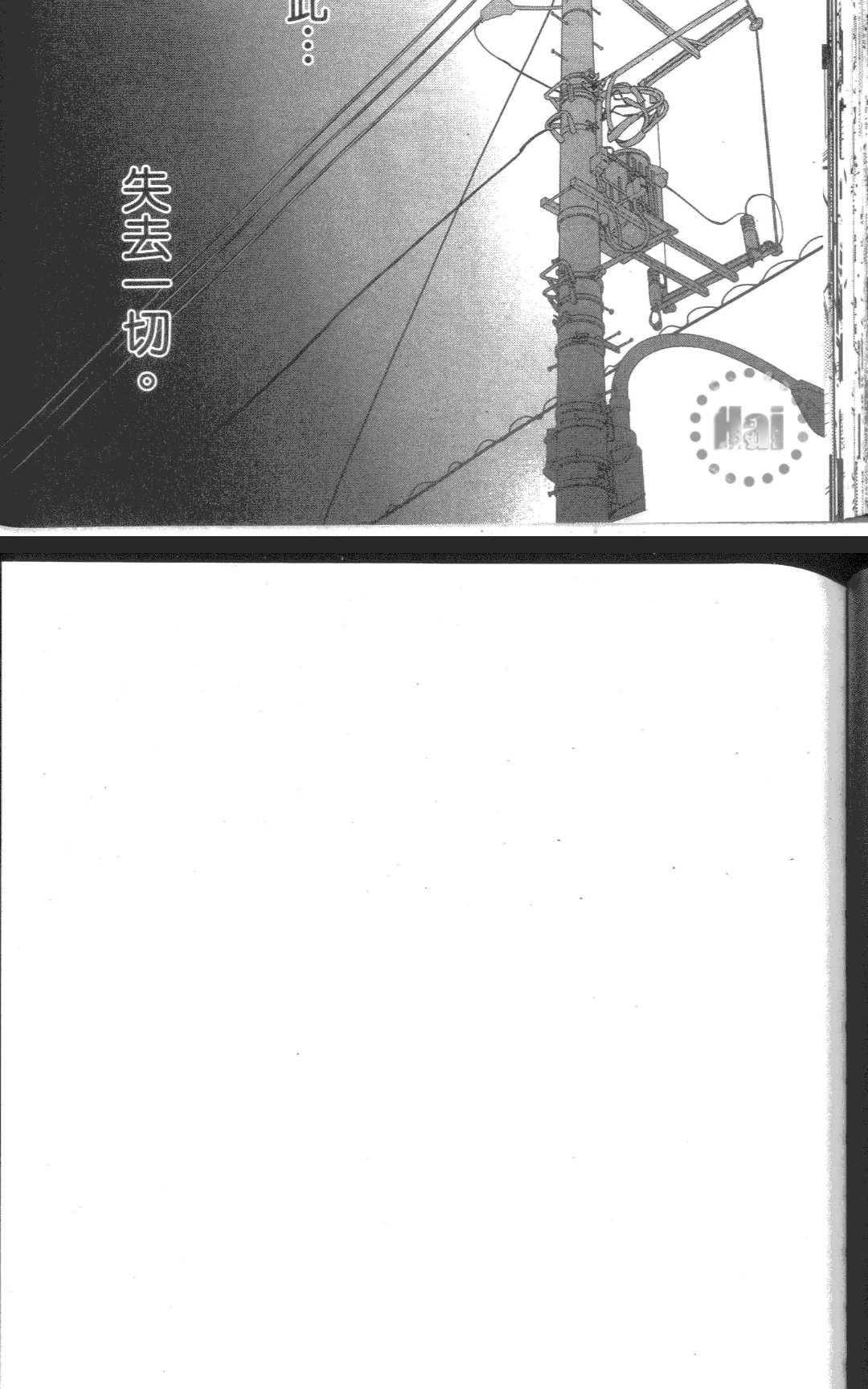 【纯情极道情人[腐漫]】漫画-（ 第1卷 ）章节漫画下拉式图片-114.jpg