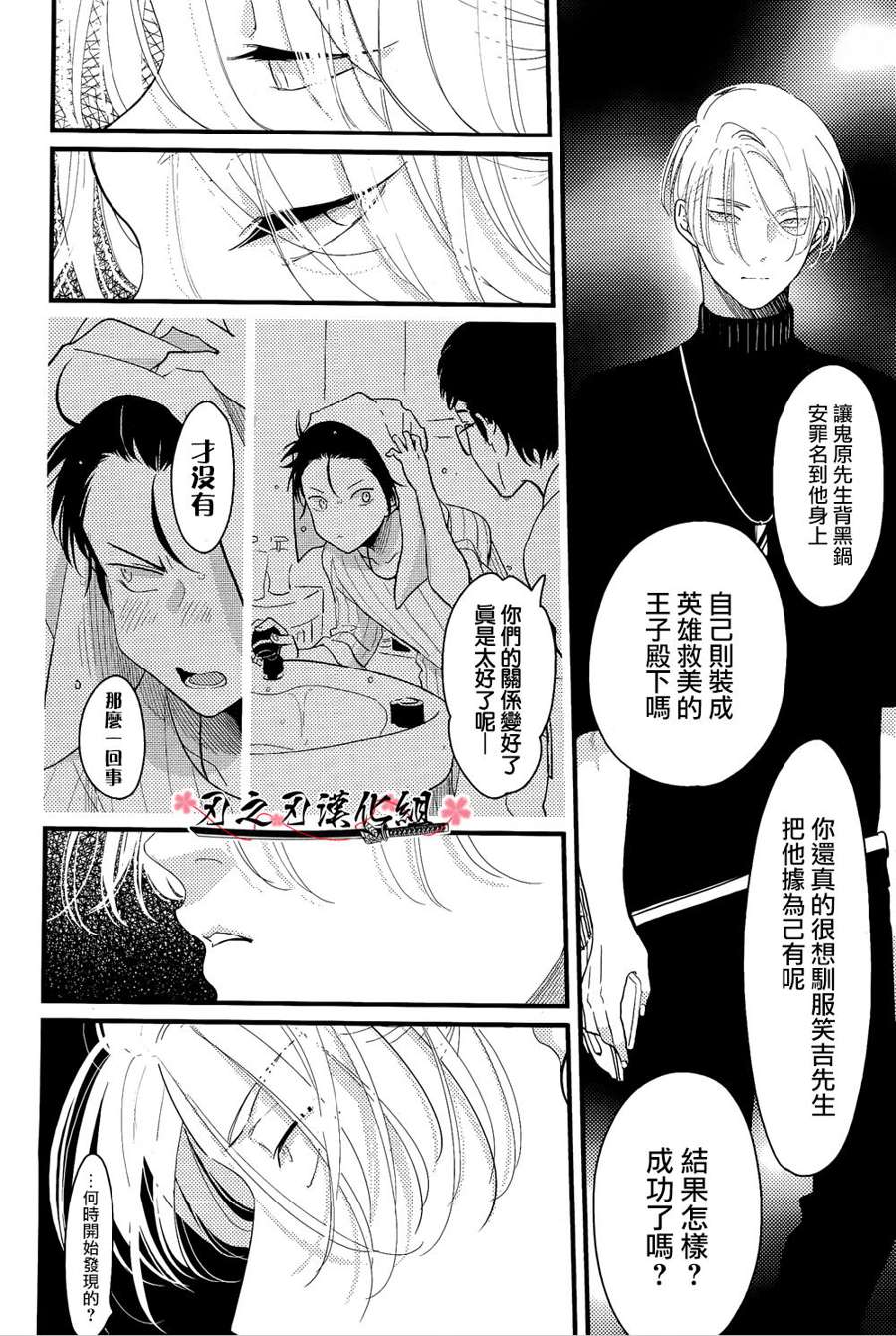 《色彩秘方》漫画最新章节 第5话 免费下拉式在线观看章节第【17】张图片