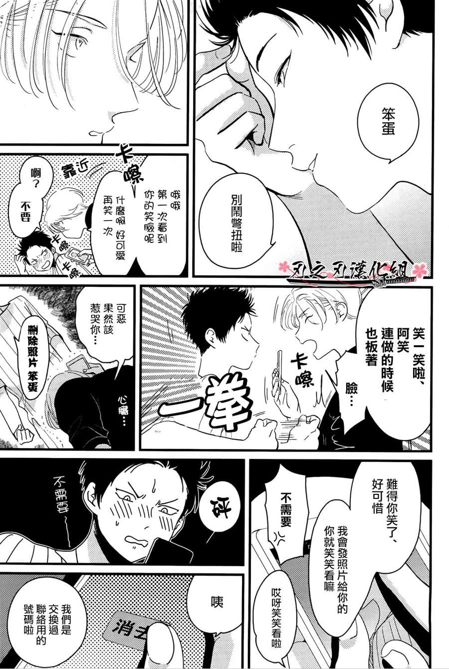 《色彩秘方》漫画最新章节 第5话 免费下拉式在线观看章节第【28】张图片