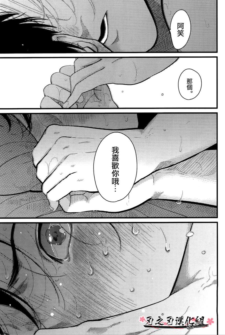 《色彩秘方》漫画最新章节 第5话 免费下拉式在线观看章节第【6】张图片