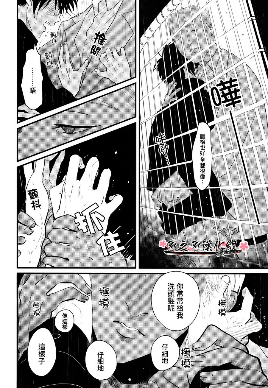 《色彩秘方》漫画最新章节 第4话 免费下拉式在线观看章节第【9】张图片