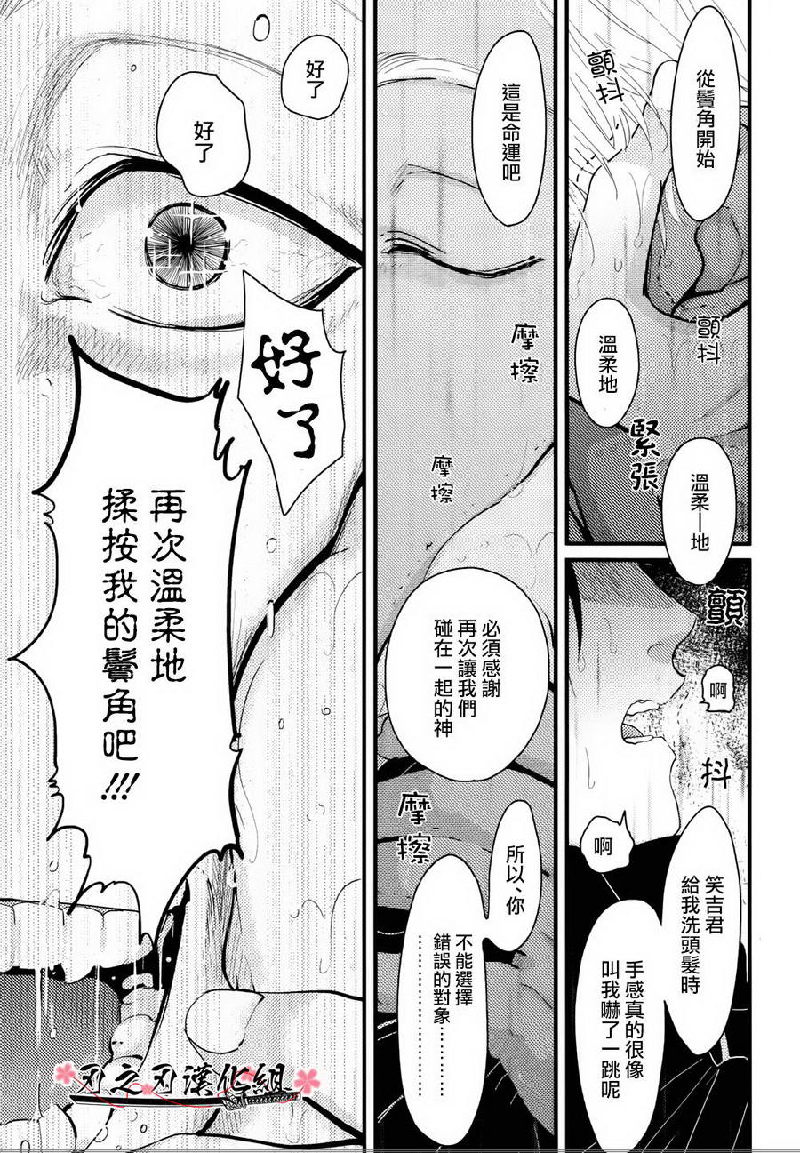 《色彩秘方》漫画最新章节 第4话 免费下拉式在线观看章节第【10】张图片