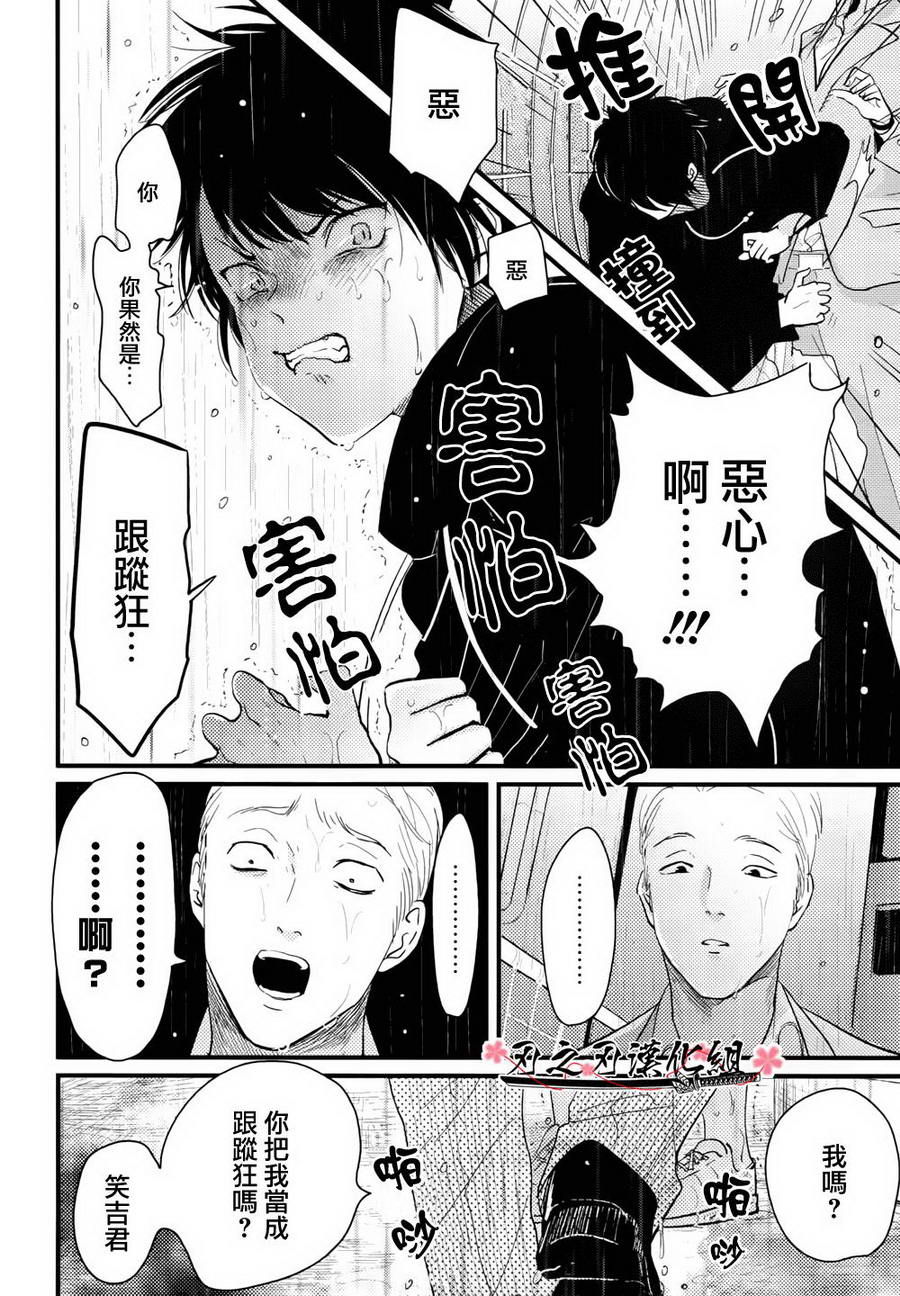 《色彩秘方》漫画最新章节 第4话 免费下拉式在线观看章节第【11】张图片