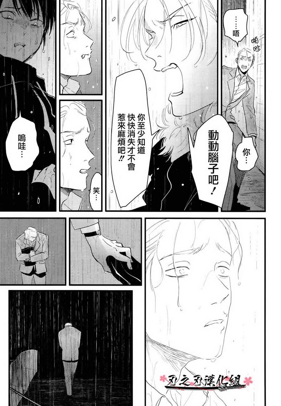 《色彩秘方》漫画最新章节 第4话 免费下拉式在线观看章节第【14】张图片