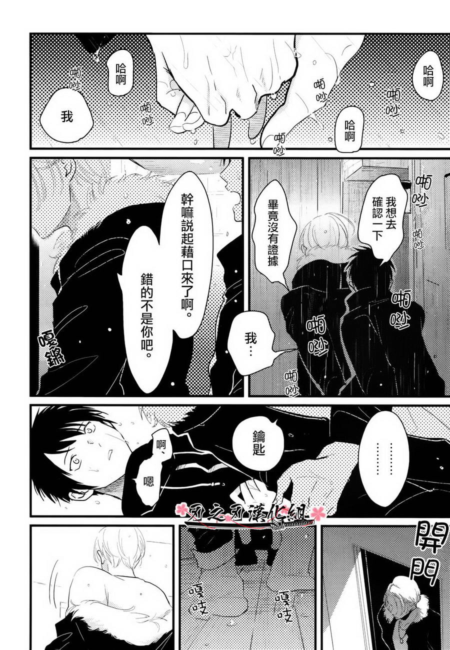 《色彩秘方》漫画最新章节 第4话 免费下拉式在线观看章节第【15】张图片