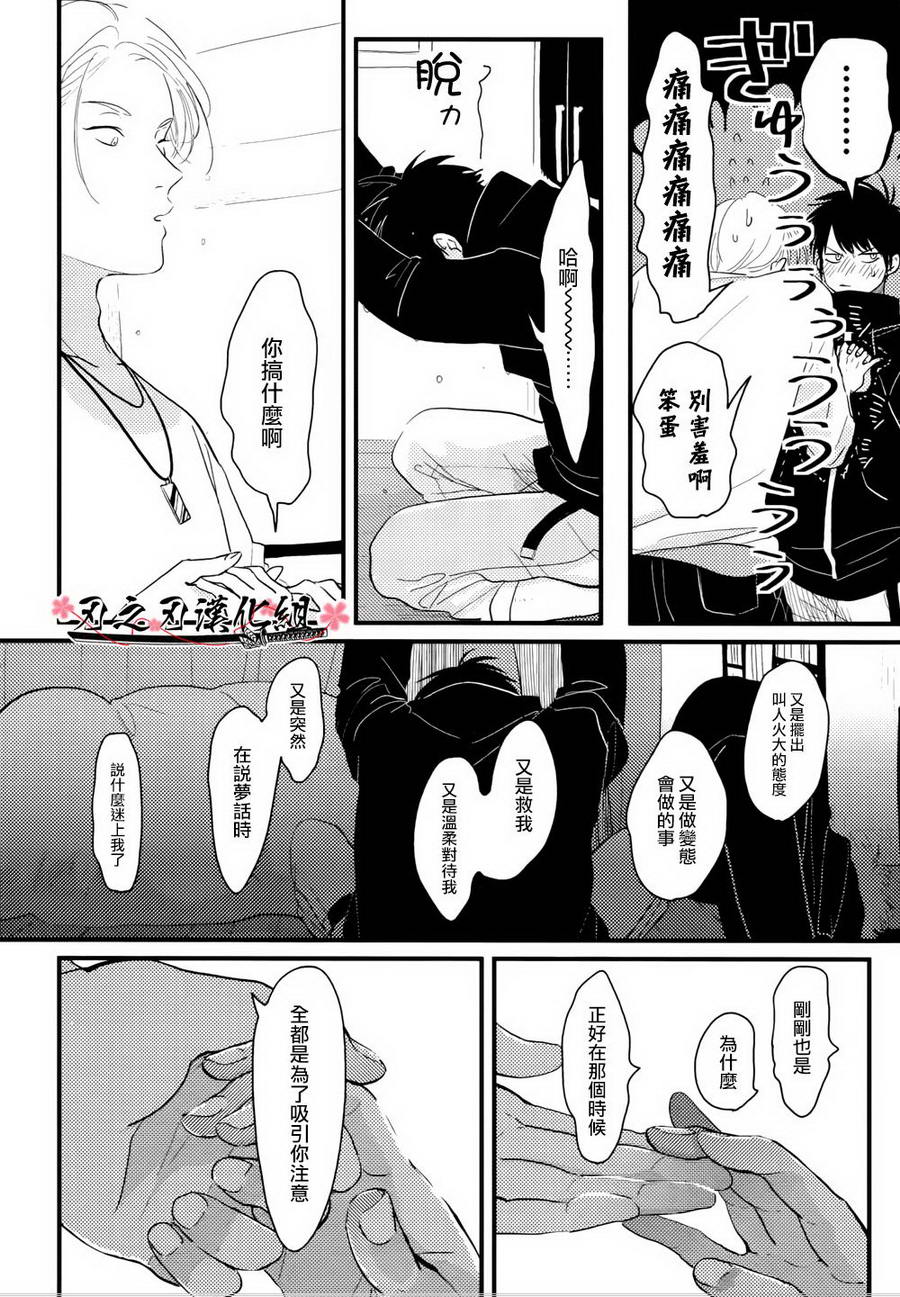 《色彩秘方》漫画最新章节 第4话 免费下拉式在线观看章节第【17】张图片