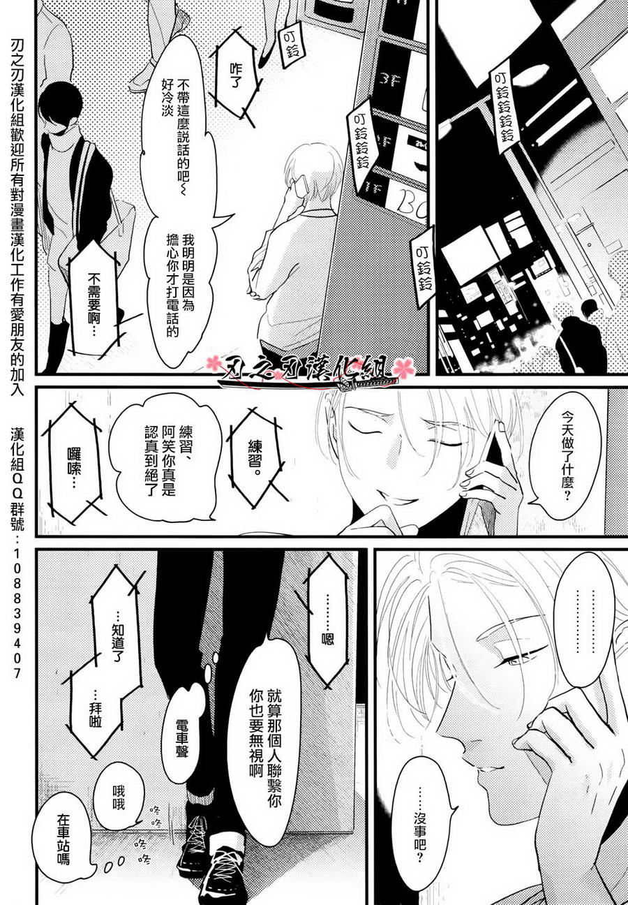 《色彩秘方》漫画最新章节 第4话 免费下拉式在线观看章节第【1】张图片