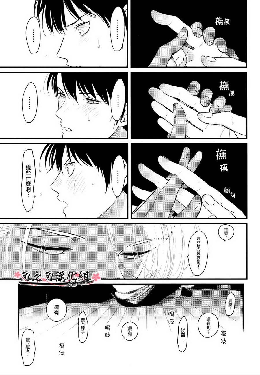 《色彩秘方》漫画最新章节 第4话 免费下拉式在线观看章节第【26】张图片