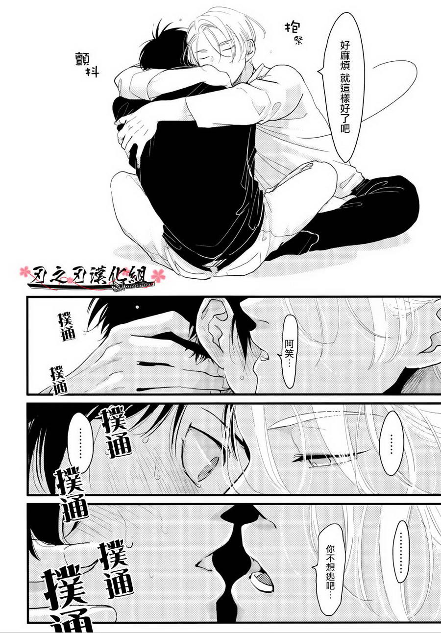 《色彩秘方》漫画最新章节 第4话 免费下拉式在线观看章节第【27】张图片