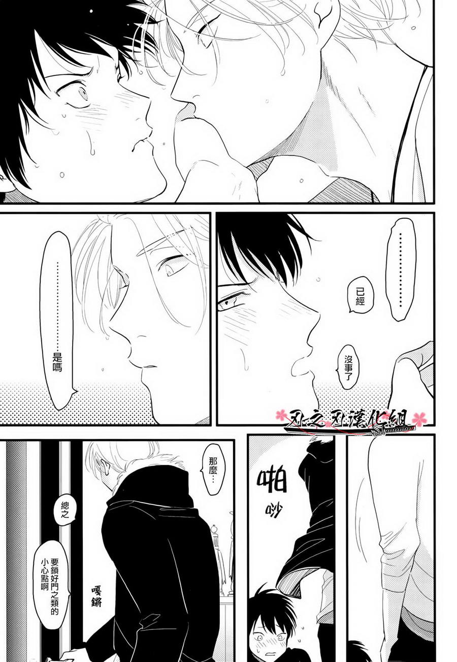 《色彩秘方》漫画最新章节 第4话 免费下拉式在线观看章节第【28】张图片