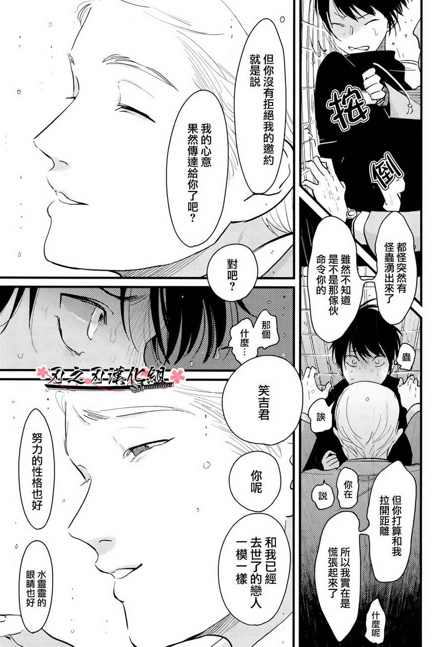 《色彩秘方》漫画最新章节 第4话 免费下拉式在线观看章节第【8】张图片