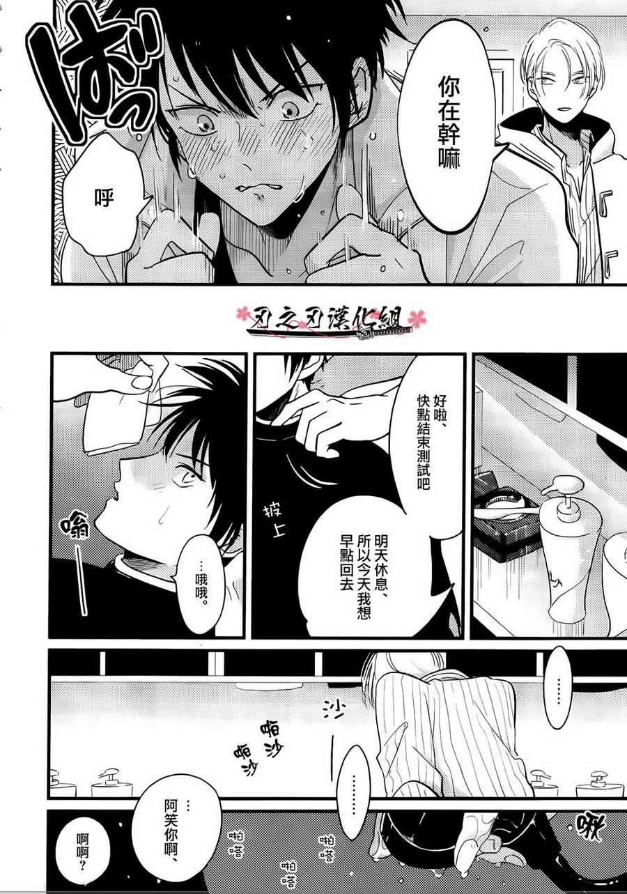 《色彩秘方》漫画最新章节 第3话 免费下拉式在线观看章节第【9】张图片