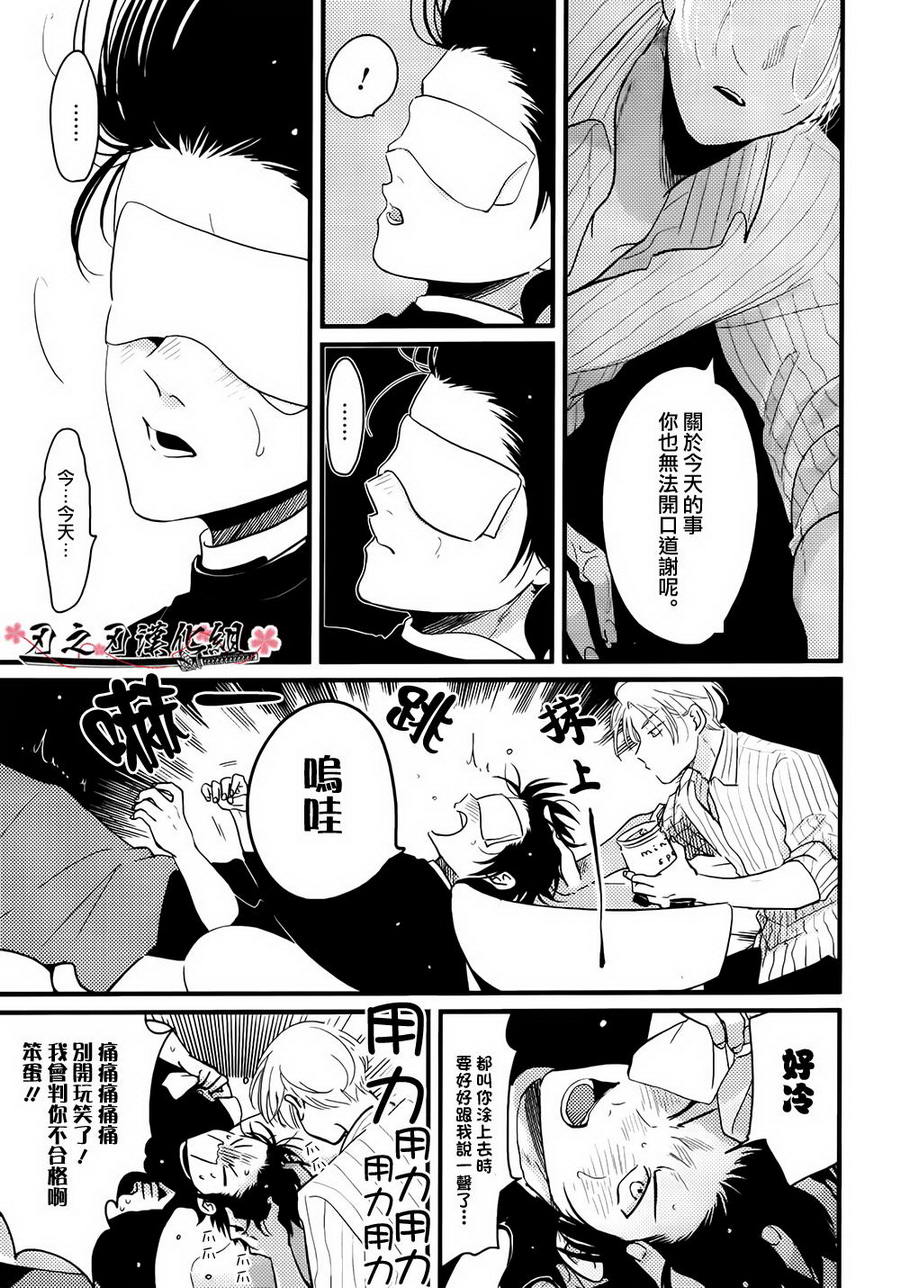 《色彩秘方》漫画最新章节 第3话 免费下拉式在线观看章节第【10】张图片