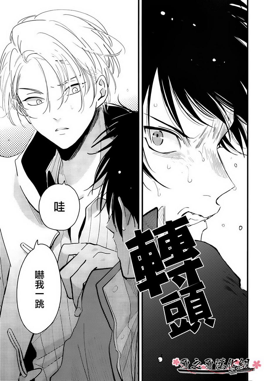 《色彩秘方》漫画最新章节 第3话 免费下拉式在线观看章节第【22】张图片