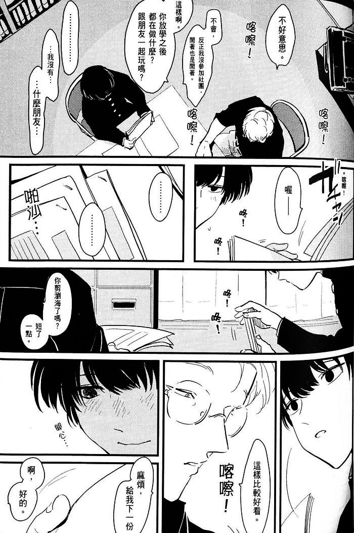 《奴隶标记》漫画最新章节 第1卷 免费下拉式在线观看章节第【103】张图片