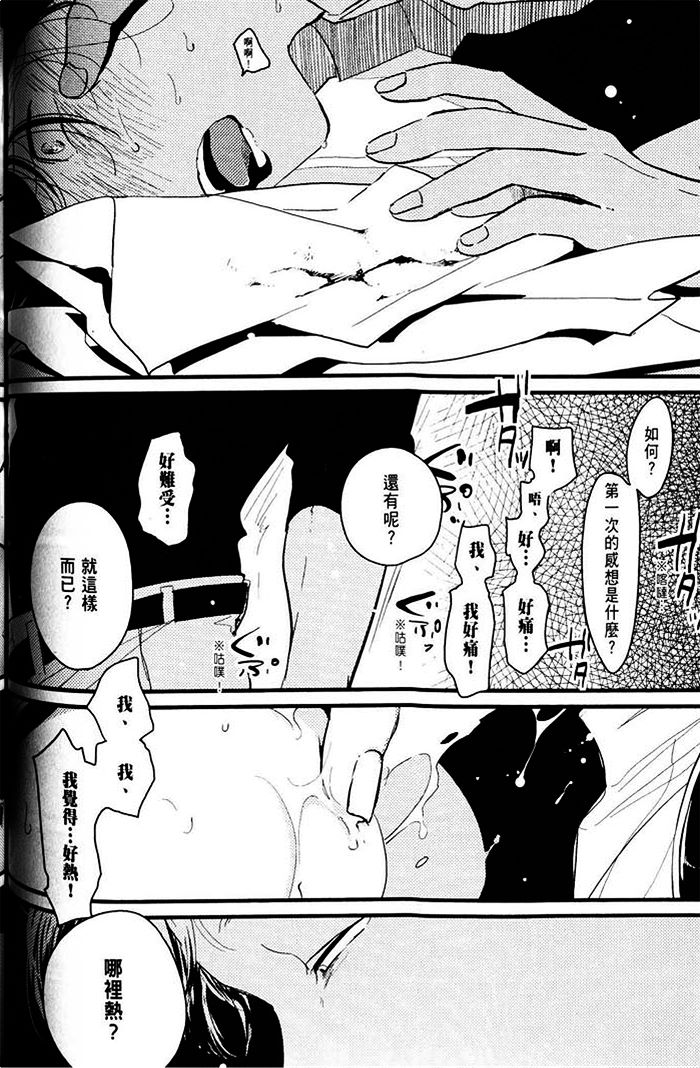 《奴隶标记》漫画最新章节 第1卷 免费下拉式在线观看章节第【114】张图片