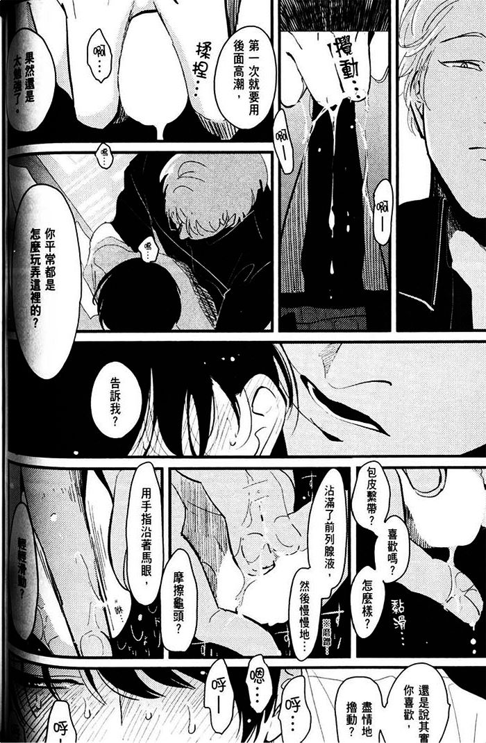 《奴隶标记》漫画最新章节 第1卷 免费下拉式在线观看章节第【116】张图片