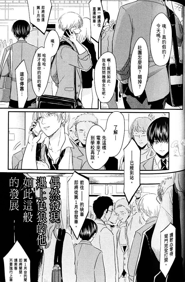 《奴隶标记》漫画最新章节 第1卷 免费下拉式在线观看章节第【124】张图片