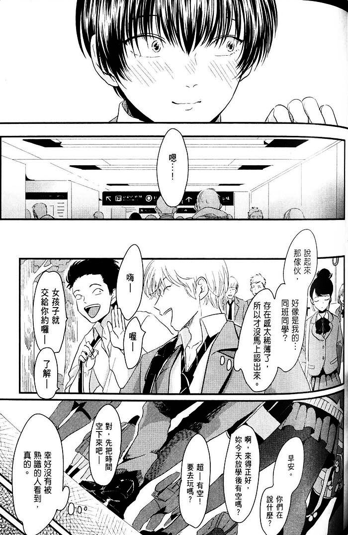 《奴隶标记》漫画最新章节 第1卷 免费下拉式在线观看章节第【130】张图片