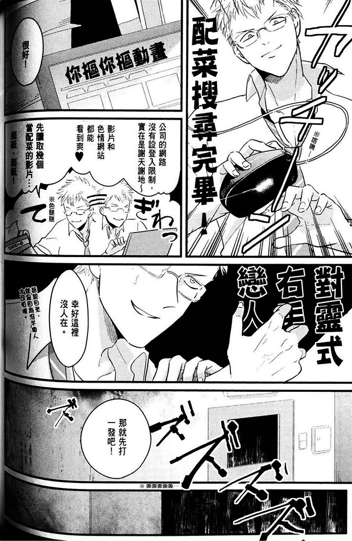 《奴隶标记》漫画最新章节 第1卷 免费下拉式在线观看章节第【155】张图片