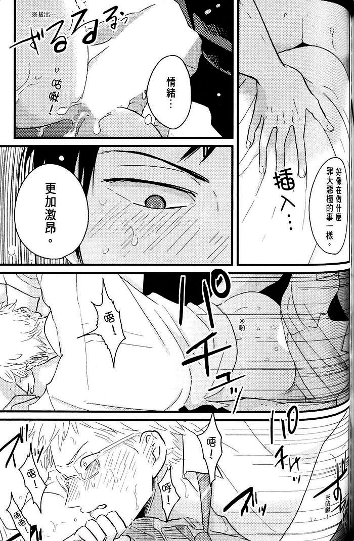 《奴隶标记》漫画最新章节 第1卷 免费下拉式在线观看章节第【176】张图片