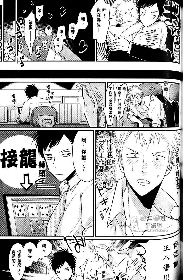 《奴隶标记》漫画最新章节 第1卷 免费下拉式在线观看章节第【186】张图片