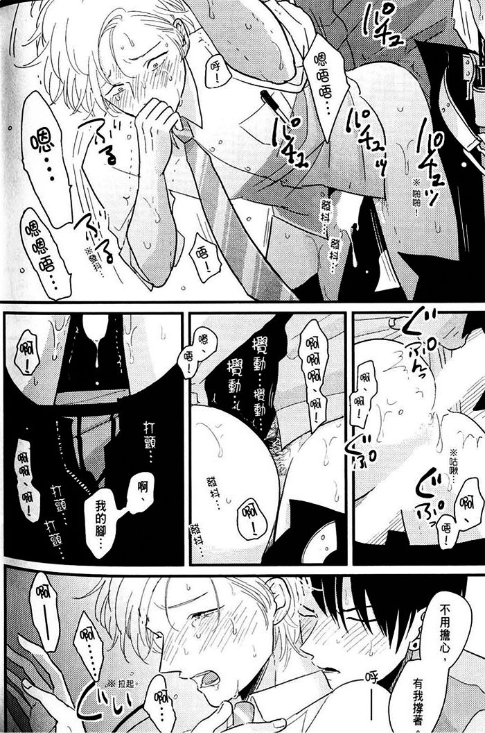 《奴隶标记》漫画最新章节 第1卷 免费下拉式在线观看章节第【215】张图片