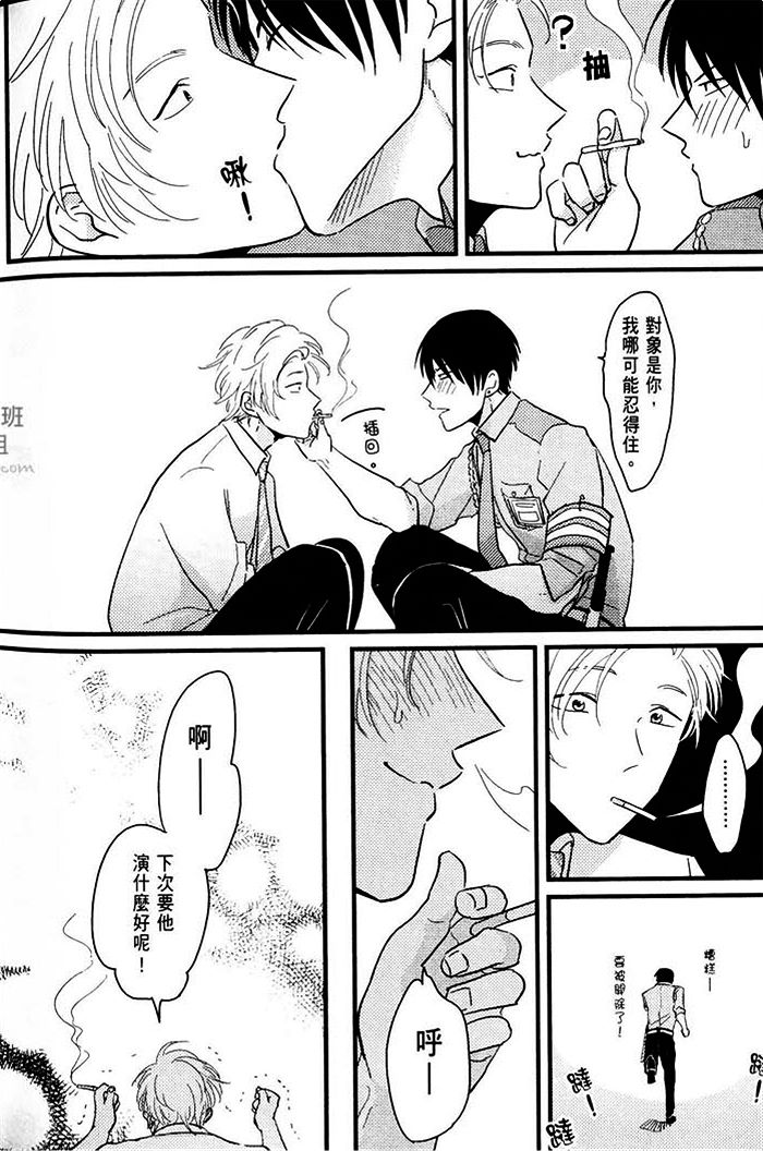 《奴隶标记》漫画最新章节 第1卷 免费下拉式在线观看章节第【219】张图片