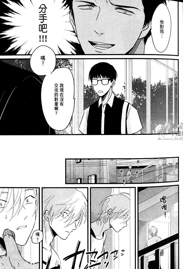 《奴隶标记》漫画最新章节 第1卷 免费下拉式在线观看章节第【33】张图片