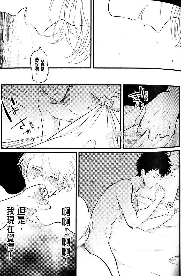 《奴隶标记》漫画最新章节 第1卷 免费下拉式在线观看章节第【83】张图片