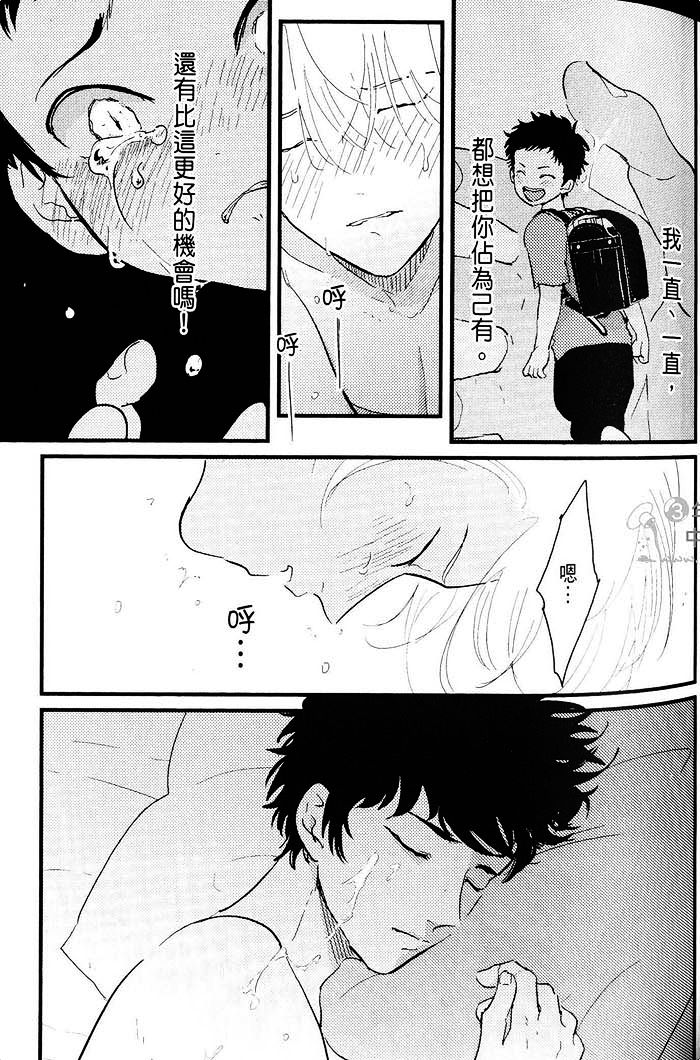 《奴隶标记》漫画最新章节 第1卷 免费下拉式在线观看章节第【85】张图片