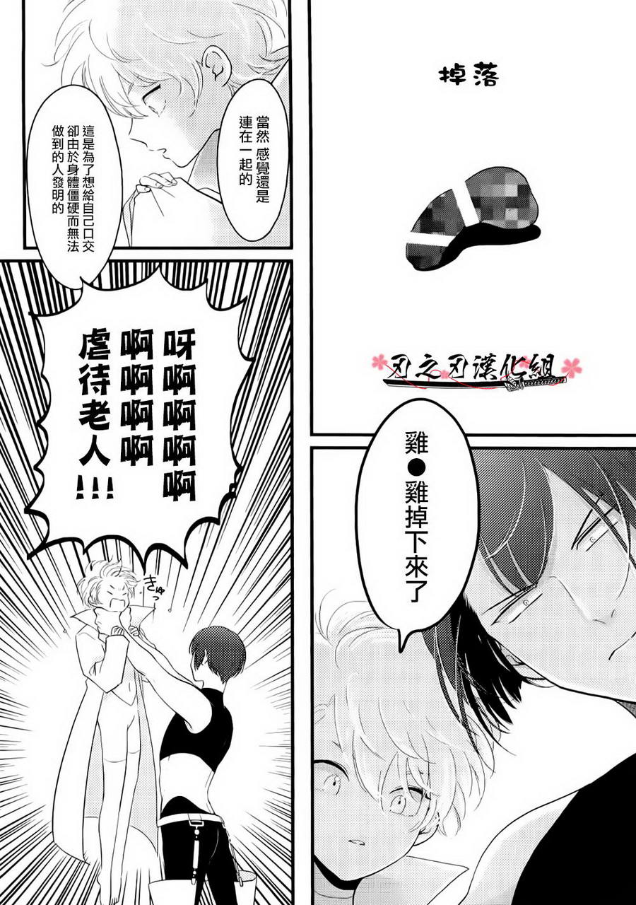 《宇宙中的海蕴》漫画最新章节 第2话 免费下拉式在线观看章节第【5】张图片