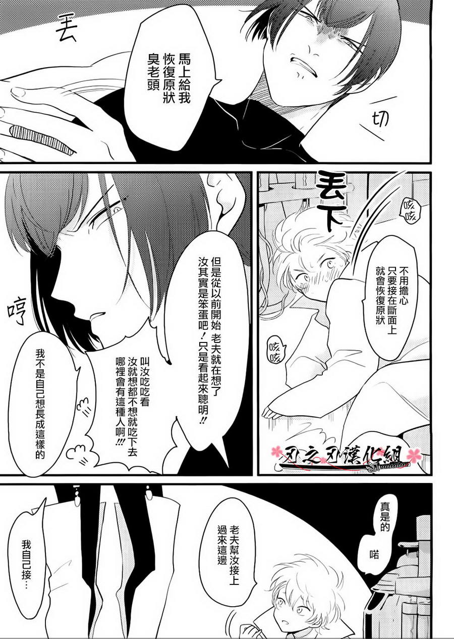 《宇宙中的海蕴》漫画最新章节 第2话 免费下拉式在线观看章节第【6】张图片