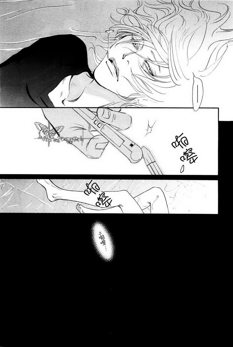 《脱轨》漫画最新章节 第2话 免费下拉式在线观看章节第【15】张图片