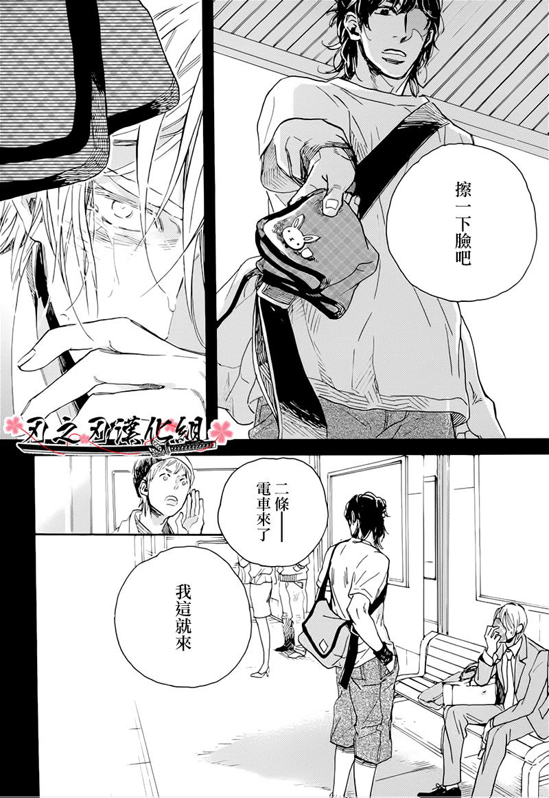 《食蛇之鸟》漫画最新章节 第3话 免费下拉式在线观看章节第【14】张图片