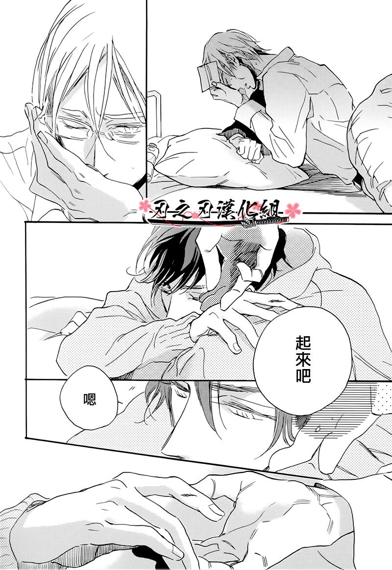 《食蛇之鸟》漫画最新章节 第3话 免费下拉式在线观看章节第【26】张图片